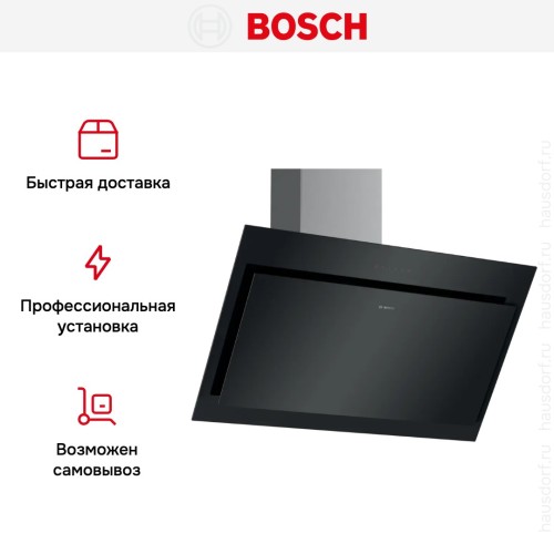 Вытяжка Bosch DWK97HM61T