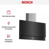 Вытяжка для настенного монтажа BOSCH DWF97RV60