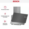 Вытяжка для настенного монтажа BOSCH DWK65AD70R