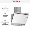 Вытяжка для настенного монтажа BOSCH DWK68AK20T