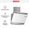 Вытяжка для настенного монтажа BOSCH DWK68AK20T