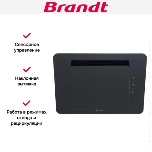 Наклонная вытяжка Brandt BHV1674IB