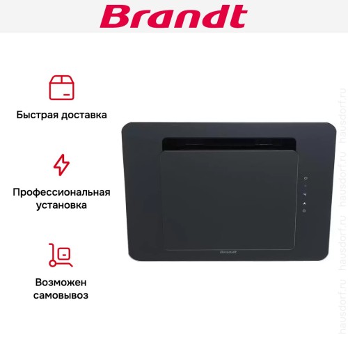 Наклонная вытяжка Brandt BHV1674IB