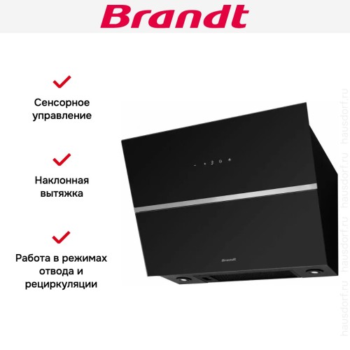 Наклонная вытяжка BRANDT BHV2673XB