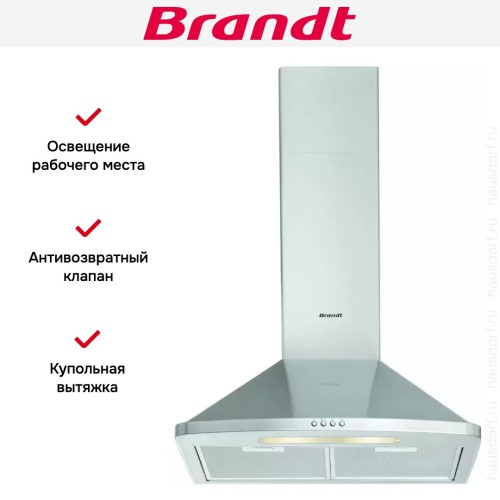 Настенная вытяжка Brandt AD1046X