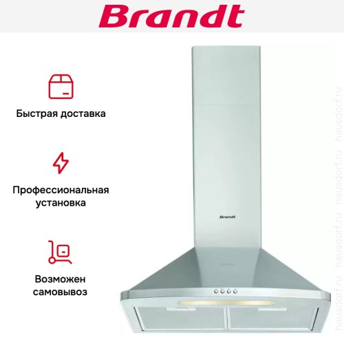 Настенная вытяжка Brandt AD1046X