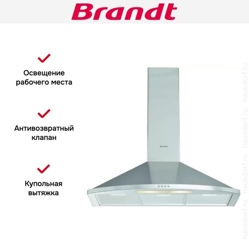 Настенная вытяжка Brandt AD1049X