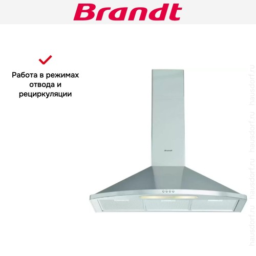 Настенная вытяжка Brandt AD1049X