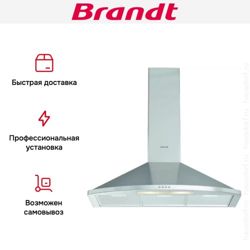 Настенная вытяжка Brandt AD1049X