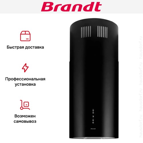 Островная вытяжка Brandt BHY2353B