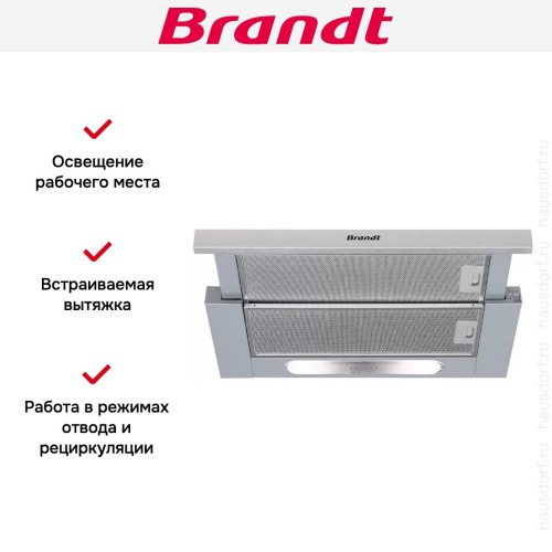 Встраиваемая вытяжка Brandt AT1346X