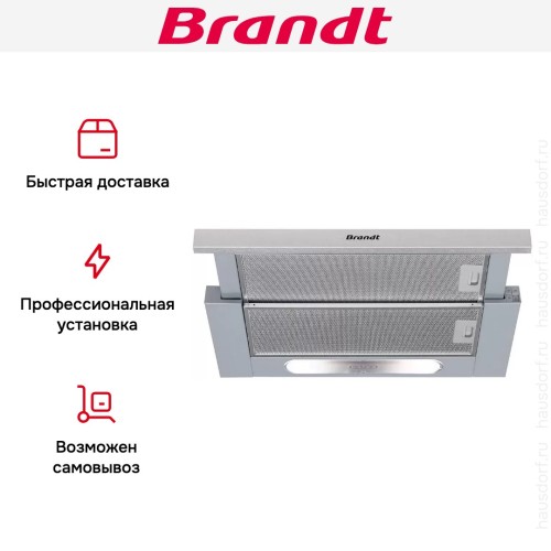 Встраиваемая вытяжка Brandt AT1346X