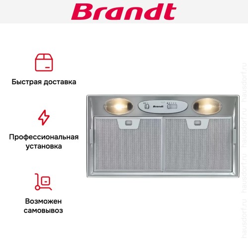 Встраиваемая вытяжка Brandt BHG6502X