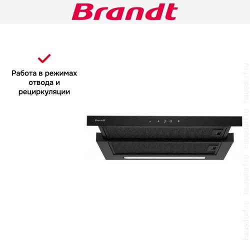 Встраиваемая вытяжка Brandt BHT2611B