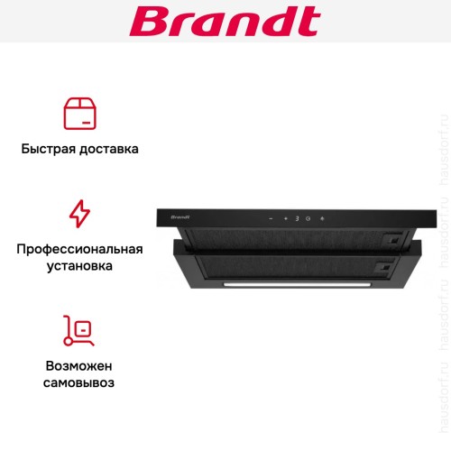Встраиваемая вытяжка Brandt BHT2611B