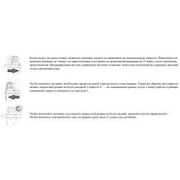 Вытяжка De Dietrich DHV2963B