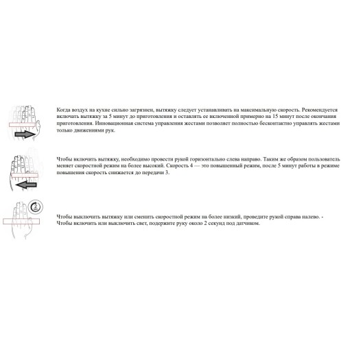 Вытяжка De Dietrich DHV2963B