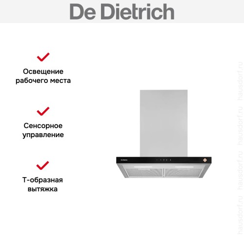 Настенная вытяжка De Dietrich DHB361BX