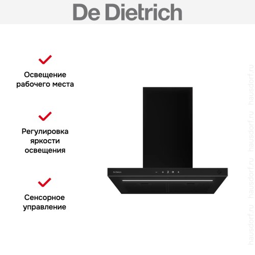 Настенная вытяжка De Dietrich DHB46740B