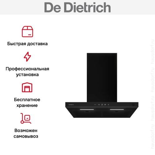 Настенная вытяжка De Dietrich DHB4674B