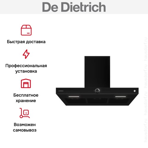 Настенная вытяжка De Dietrich DHB4934X