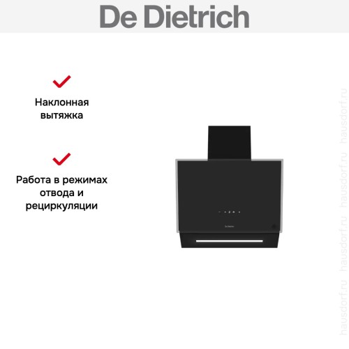 Настенная вытяжка De Dietrich DHV4674B