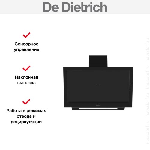 Настенная вытяжка De Dietrich DHV4984B