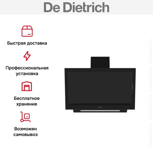 Настенная вытяжка De Dietrich DHV4984B