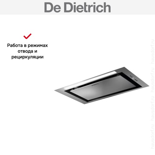 Встраиваемая вытяжка De Dietrich DHG1542X