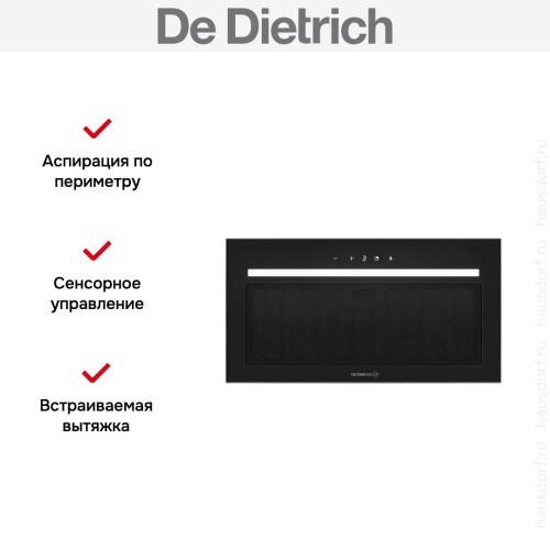 Встраиваемая вытяжка De Dietrich DHG4573B