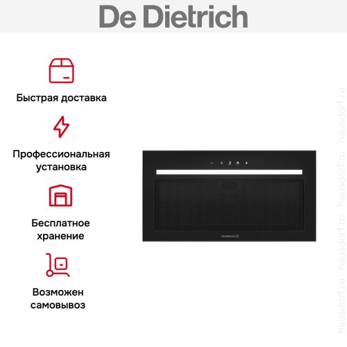 Встраиваемая вытяжка De Dietrich DHG4573B