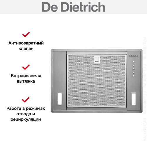 Встраиваемая вытяжка De Dietrich DHG7501X