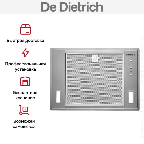 Встраиваемая вытяжка De Dietrich DHG7501X