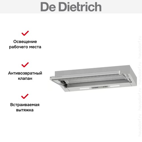 Встраиваемая вытяжка De Dietrich DHT3622X