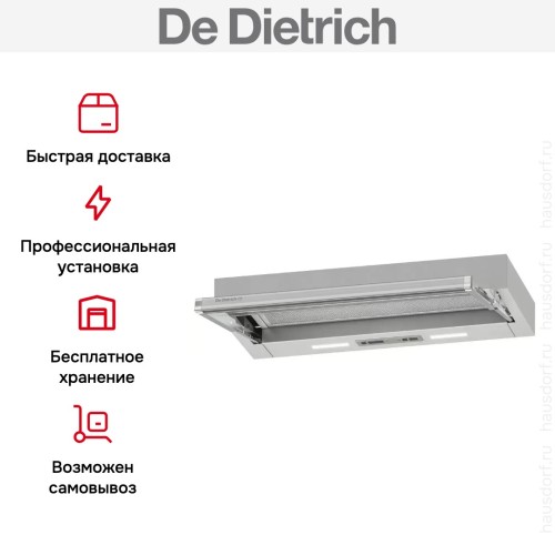 Встраиваемая вытяжка De Dietrich DHT3622X
