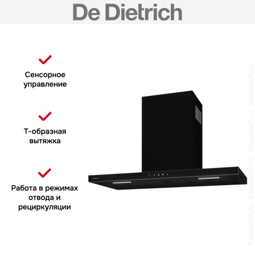 Вытяжка De Dietrich DHB4974B