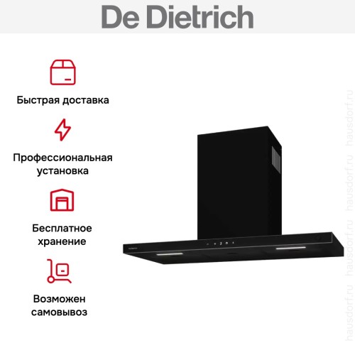 Вытяжка De Dietrich DHB4974B