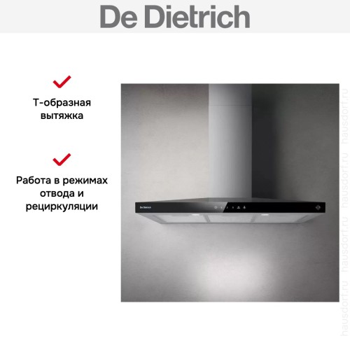Вытяжка De Dietrich DHP2962BX