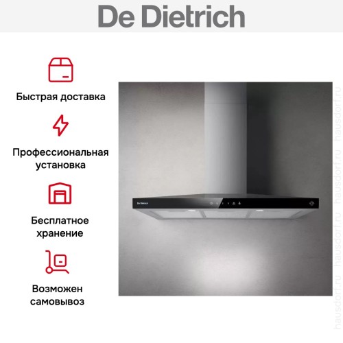 Вытяжка De Dietrich DHP2962BX