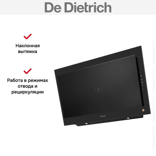 Вытяжка De Dietrich DHV2963B