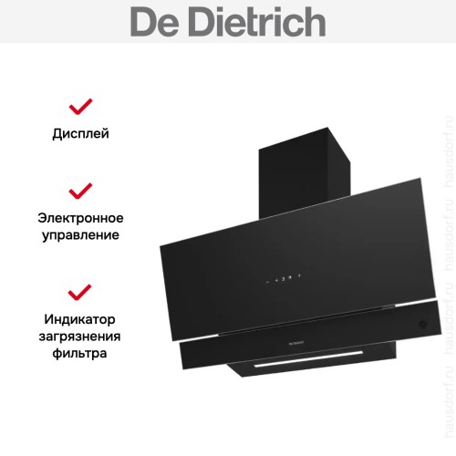 Вытяжка De Dietrich DHV4973PB