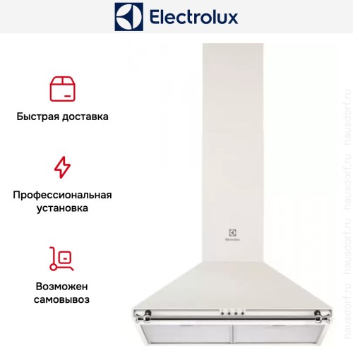 Вытяжка Electrolux EFC226C
