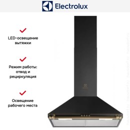 Вытяжка Electrolux EFC226R
