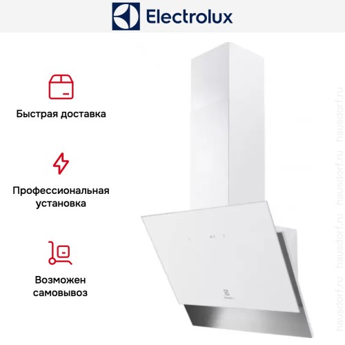 Вытяжка Electrolux LFV616W