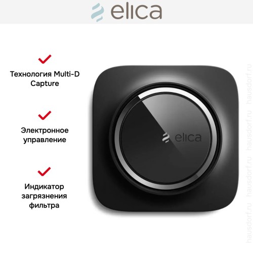 Воздухоочиститель Elica SNAP Wi-Fi BLACK