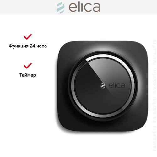 Воздухоочиститель Elica SNAP Wi-Fi BLACK