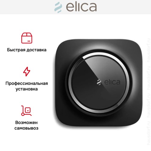 Воздухоочиститель Elica SNAP Wi-Fi BLACK