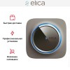 Воздухоочиститель Elica SNAP Wi-Fi TAUPE BROWN