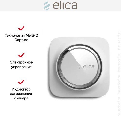 Воздухоочиститель Elica SNAP Wi-Fi WHITE