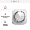 Воздухоочиститель Elica SNAP Wi-Fi WHITE
